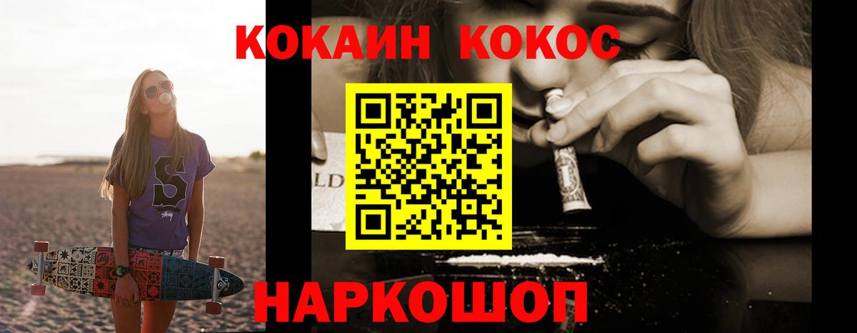 Новозыбков  Гашиш  Гашиш  Cocaine  Меф кристаллы  МДМА  Вход с VPN  Каннабис 