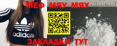 мефедрон Тверь