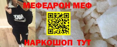 альфа пвп Старая Купавна