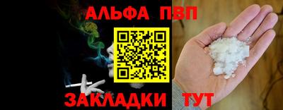 ALPHA-PVP Тара