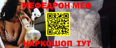 альфа пвп Старая Купавна