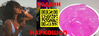 альфа пвп Старая Купавна