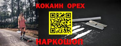 альфа пвп Старая Купавна