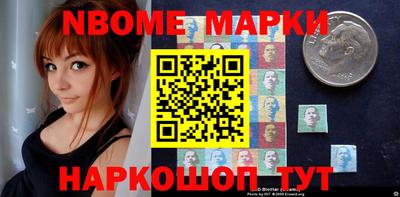 кокаин Ставрополь