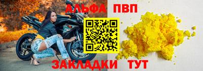 apvp Среднеуральск