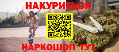 альфа пвп Старая Купавна