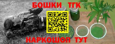 альфа пвп Старая Купавна