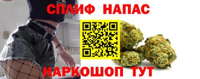 альфа пвп Старая Купавна