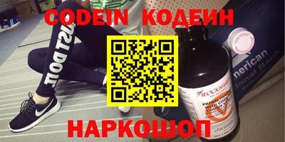 кокаин Ставрополь