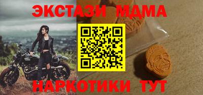 кокаин Ставрополь