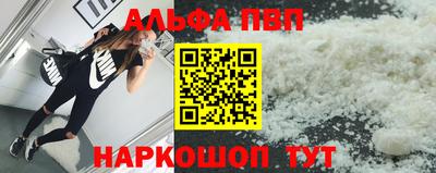 кокаин Ставрополь