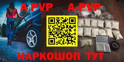 кокаин Ставрополь