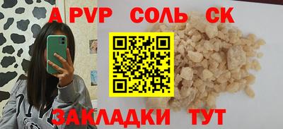 apvp Среднеуральск