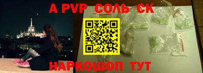 apvp Среднеуральск