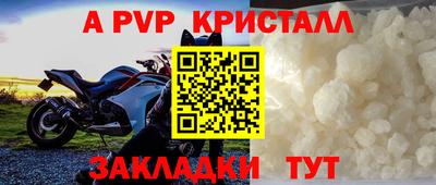 кокаин Ставрополь