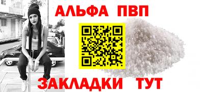 кокаин Ставрополь