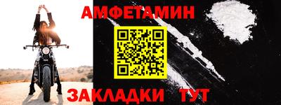 альфа пвп Старая Купавна