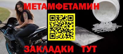 альфа пвп Старая Купавна