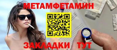 кокаин Ставрополь