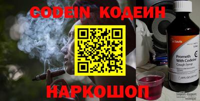 кокаин Ставрополь