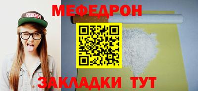 альфа пвп Старая Купавна