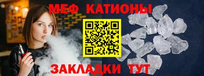кокаин Ставрополь