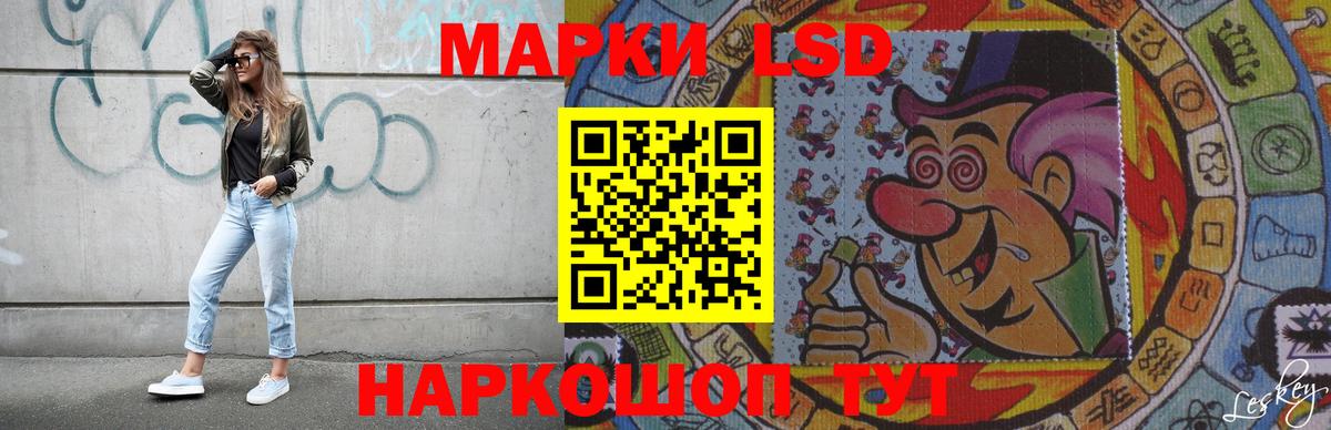 Лсд 25 экстази ecstasy  ЛСД экстази кислота  Вход с VPN  Новозыбков 
