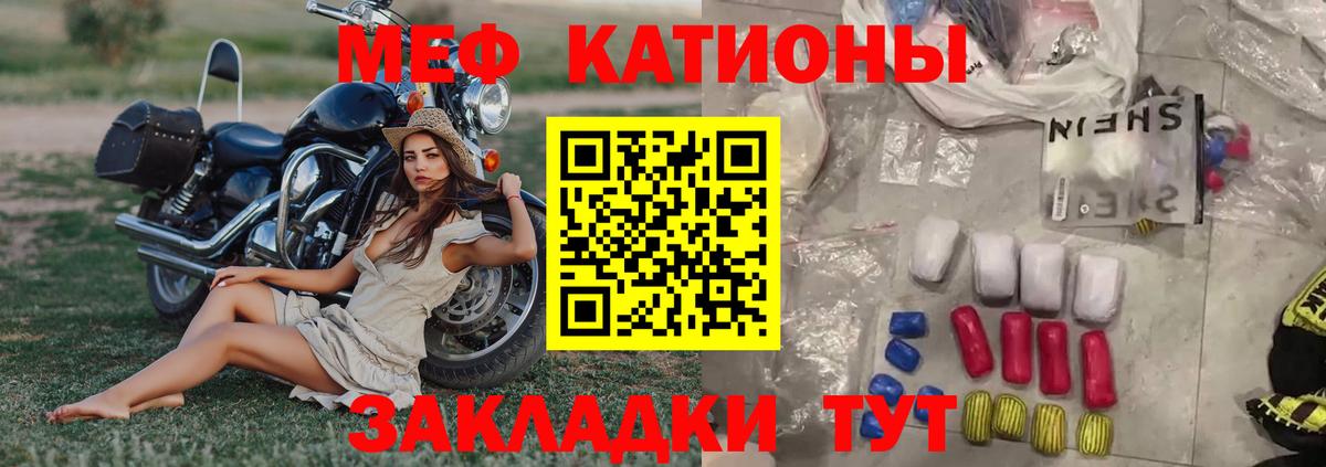 МЯУ-МЯУ мяу мяу  Вход с VPN  МЯУ-МЯУ мука  Новозыбков 