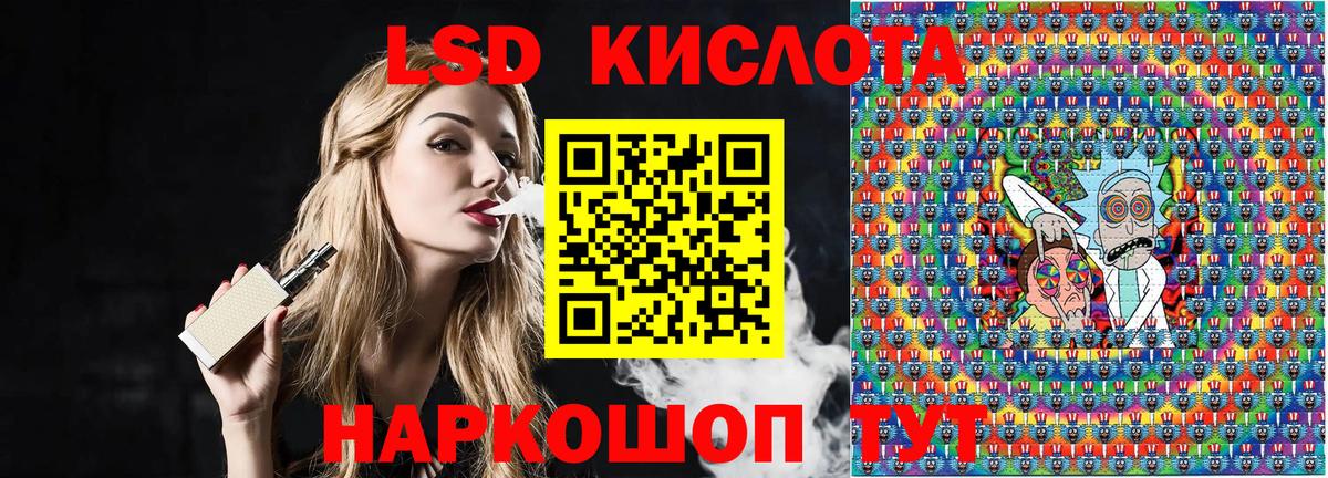 Марки N-bome 1,8мг Новозыбков