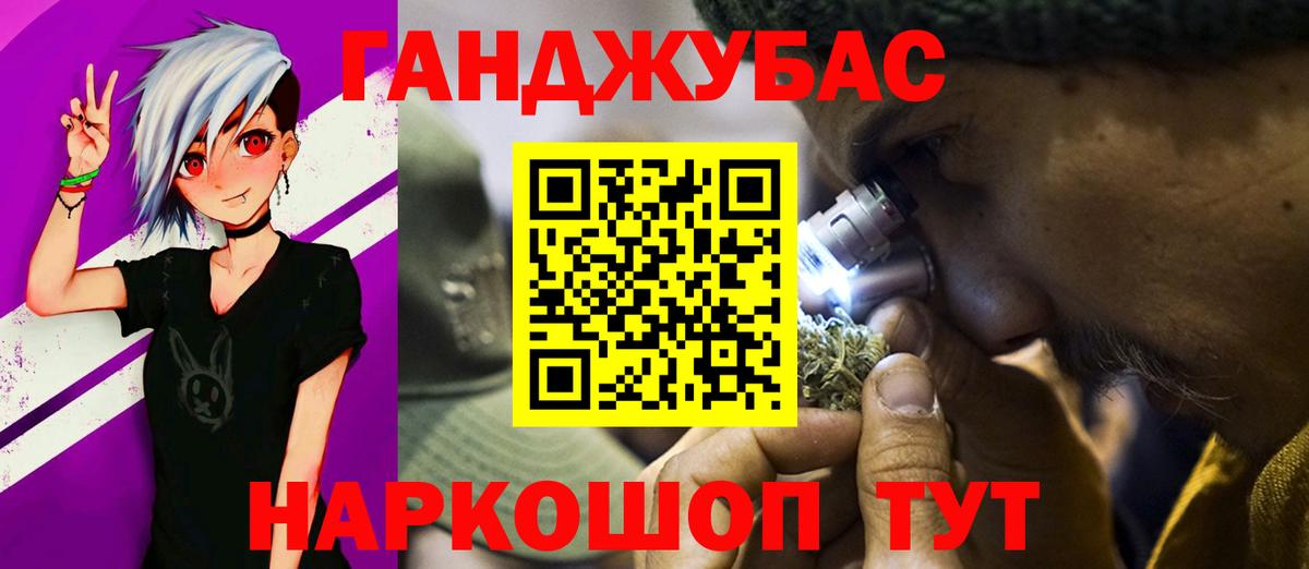 Бошки Шишки VHQ  Канабис семена  Новозыбков  Вход с VPN 